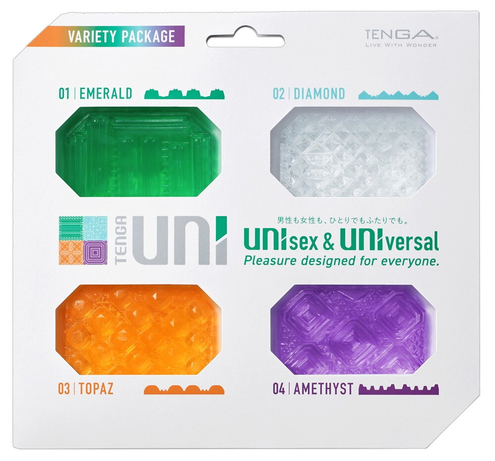 UNI Variety Package